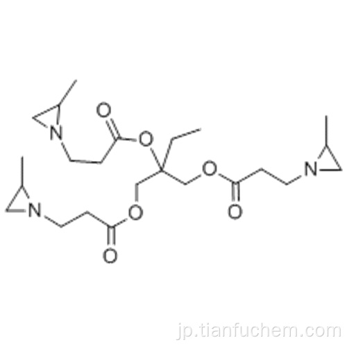 １−アジリジンプロパン酸、２−メチル - 、１，１ &#39; -  ［２−エチル−２  -  ［［３−（２−メチル−１−アジリジニル）−１−オキソプロポキシ］メチル］ −１，３−プロパンジイル］エステルＣＡＳ 64265-57-2